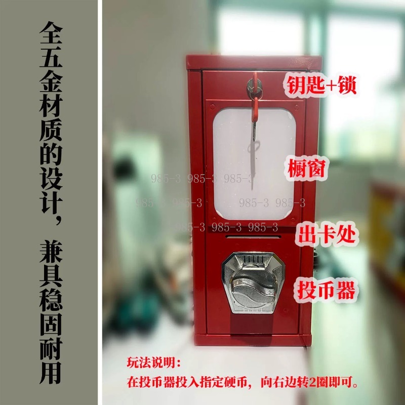 Coin-operated sticker vending  - Arcade Game Vending Machine 评论和价格