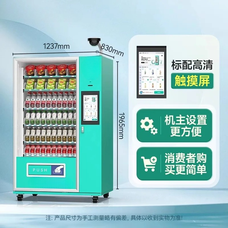 Vending machine Commercial unm - Open Vending Machine 评论和价格