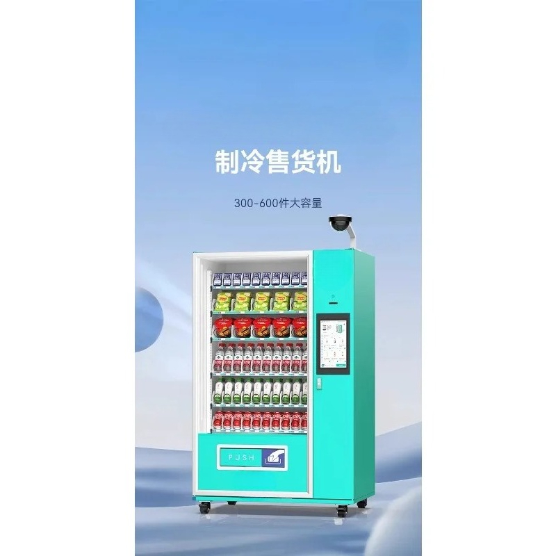 Vending machine Commercial unm - Open Vending Machine 评论和价格