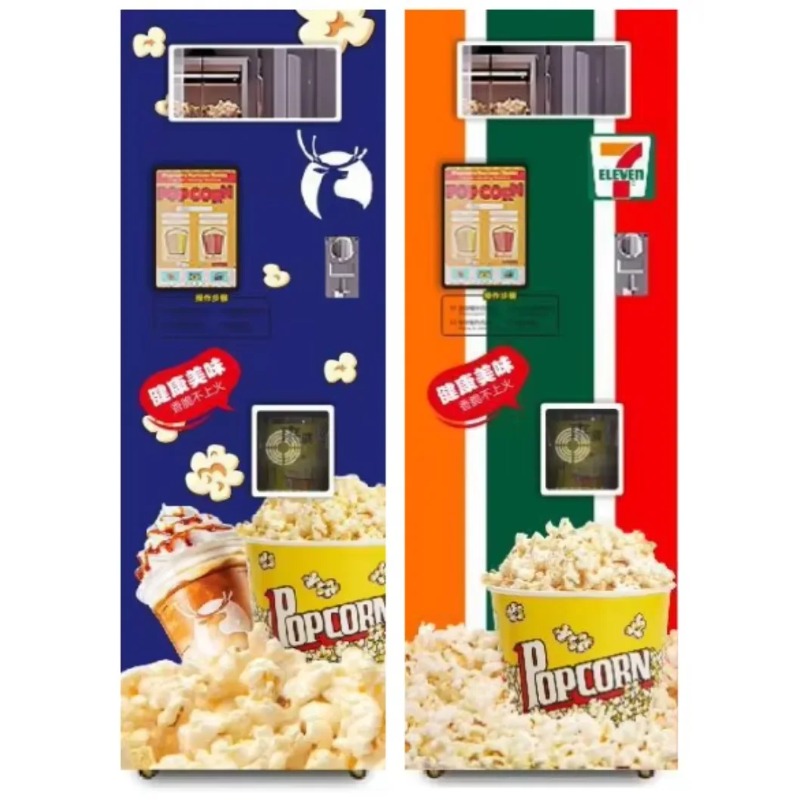 Customized Hot Selling Salty S - Popcorn Vending Machine 评论和价格