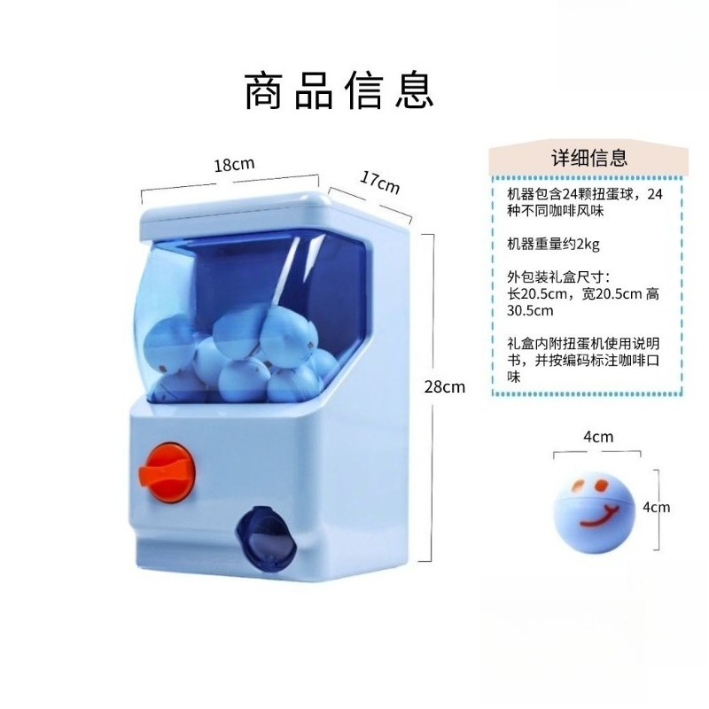 Arcade Coffee Capsule Machine  - Arcade Vending Machine 评论和价格