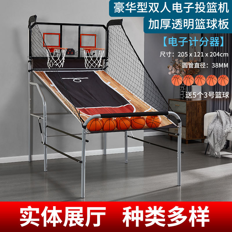 Double-Shot Heavy-Duty Foldabl - Basketball Arcade Game 评论和价格