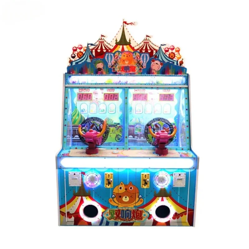 Kids Indoor Game Machine Ice C - Redemption Prize Tickets 评论和价格